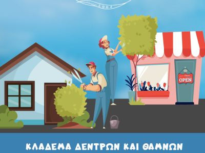 465429258_1083998063417092_9060985725426144146_n